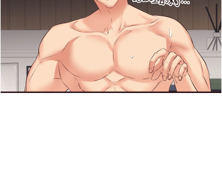 熟女自助餐第47話-乖乖接下我的種子!