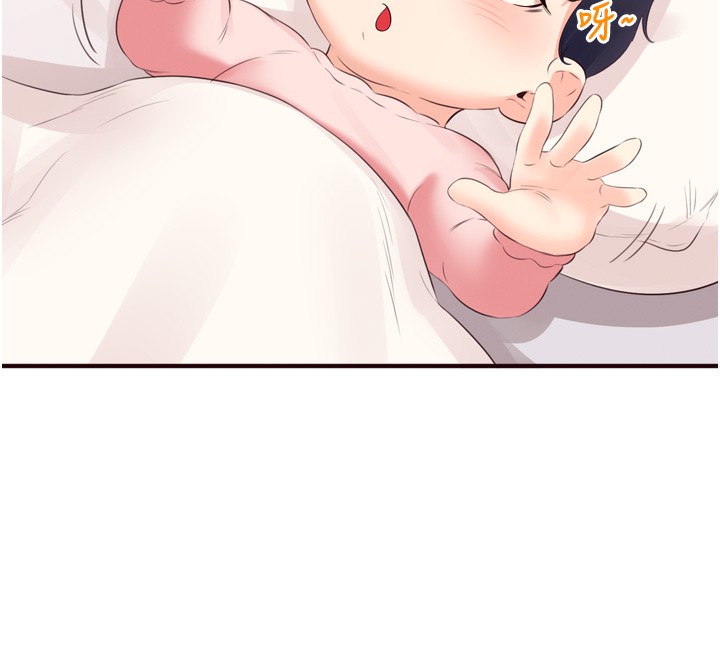 熟女自助餐第47話-乖乖接下我的種子!