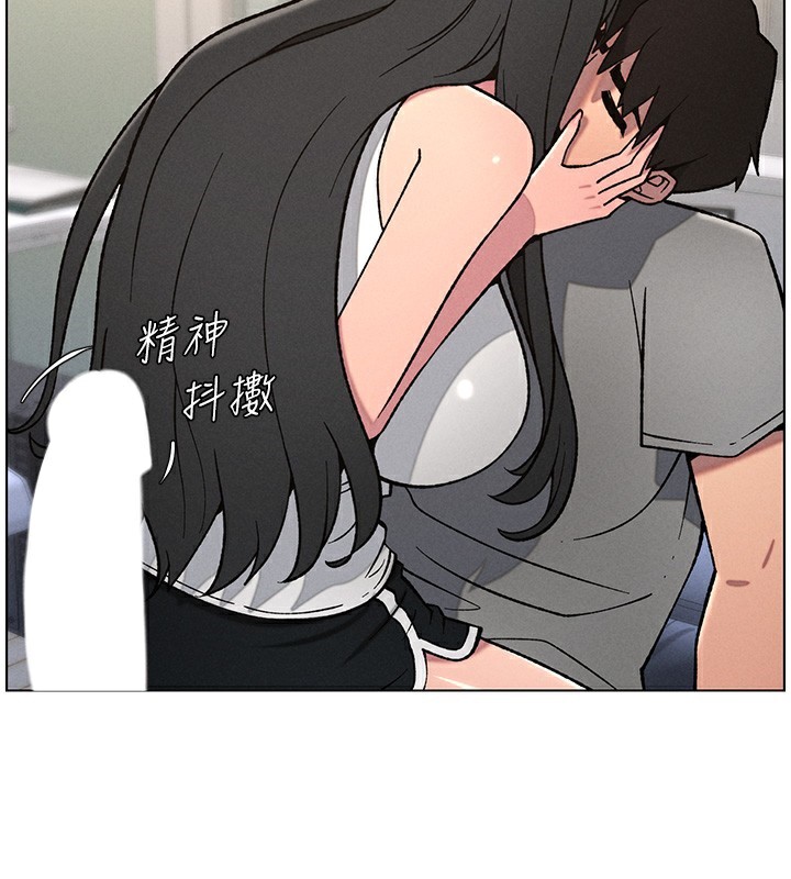 兄妹的秘密授课第68話-調戲棒棒不要不要大法