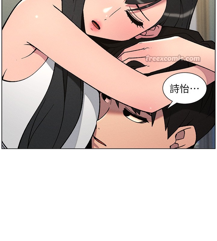 兄妹的秘密授课第68話-調戲棒棒不要不要大法