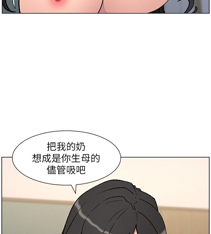 兄妹的秘密授课第68話-調戲棒棒不要不要大法