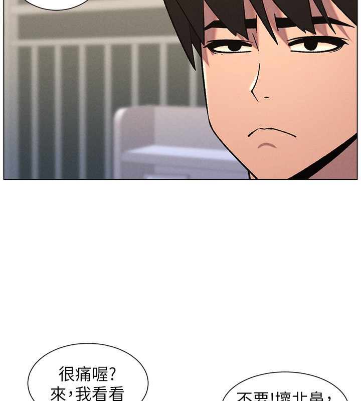 兄妹的秘密授课第68話-調戲棒棒不要不要大法