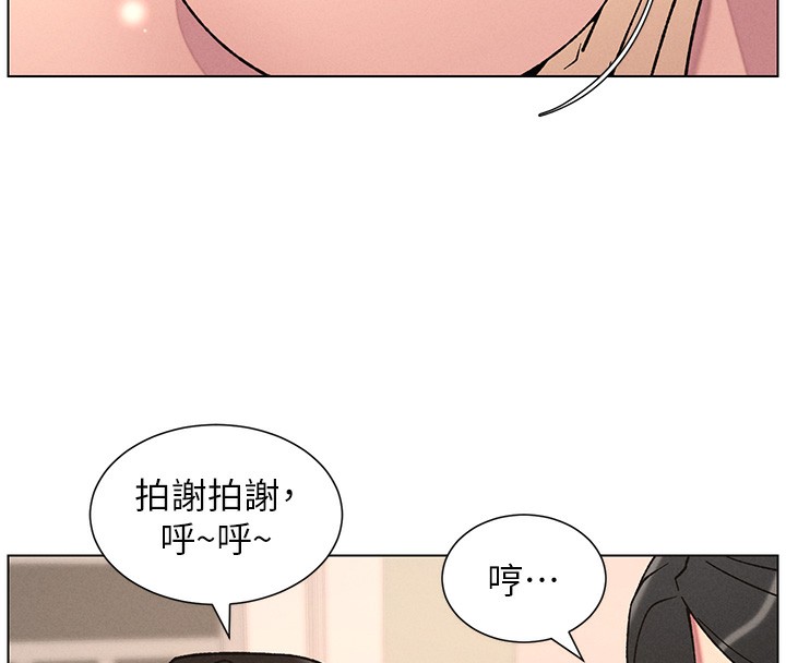 兄妹的秘密授课第68話-調戲棒棒不要不要大法