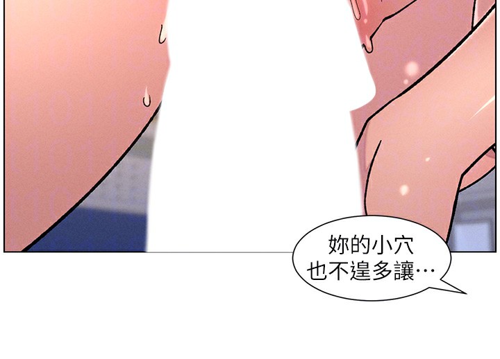 兄妹的秘密授课第68話-調戲棒棒不要不要大法