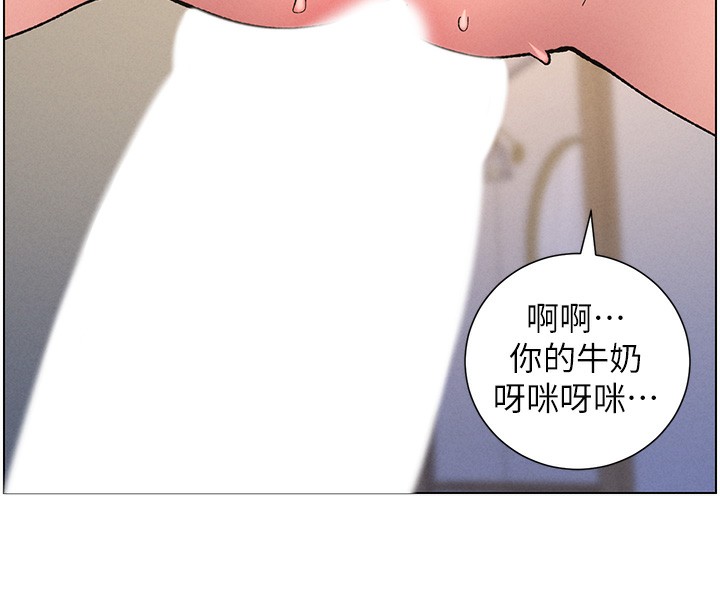 兄妹的秘密授课第68話-調戲棒棒不要不要大法