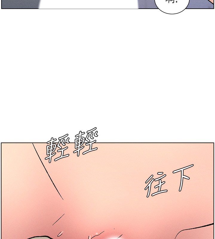 兄妹的秘密授课第68話-調戲棒棒不要不要大法