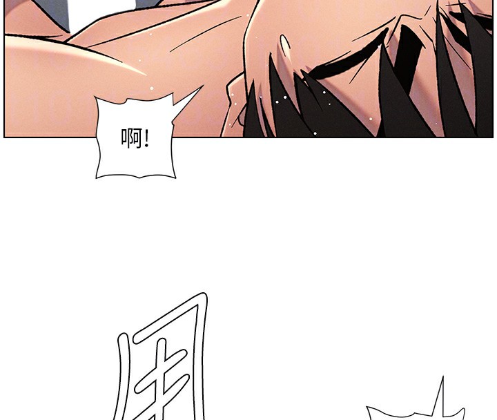 兄妹的秘密授课第68話-調戲棒棒不要不要大法