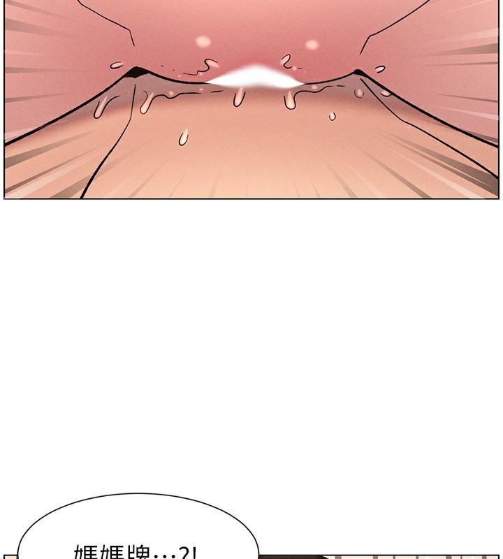 兄妹的秘密授课第68話-調戲棒棒不要不要大法