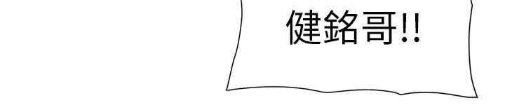 兄妹的秘密授课第68話-調戲棒棒不要不要大法