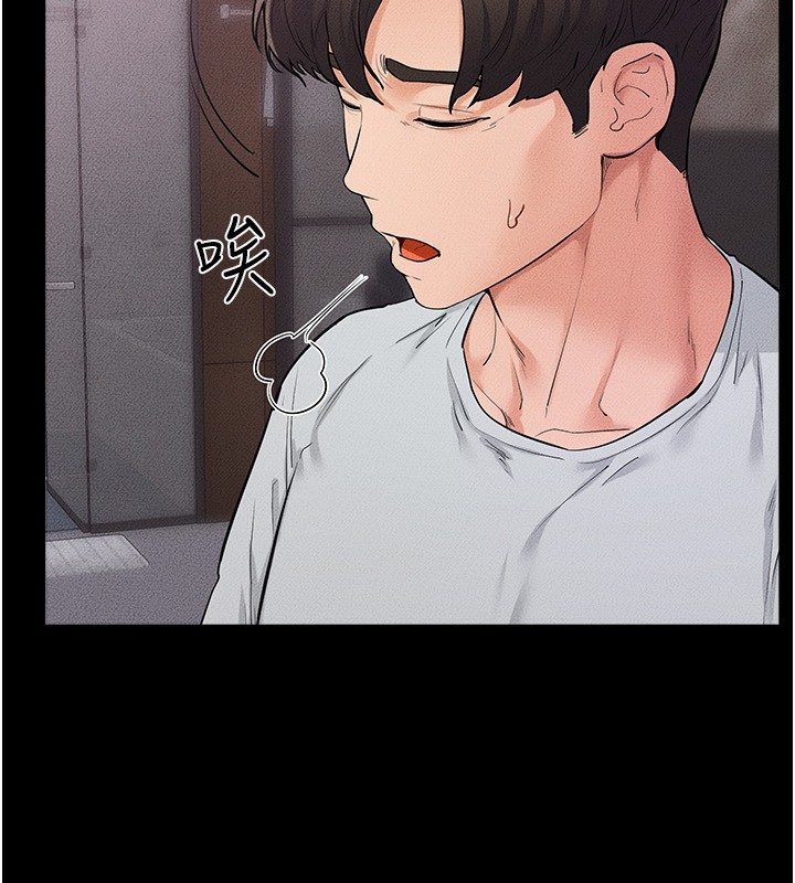 继母与继姐第81話-品嘗乳溝間的美酒