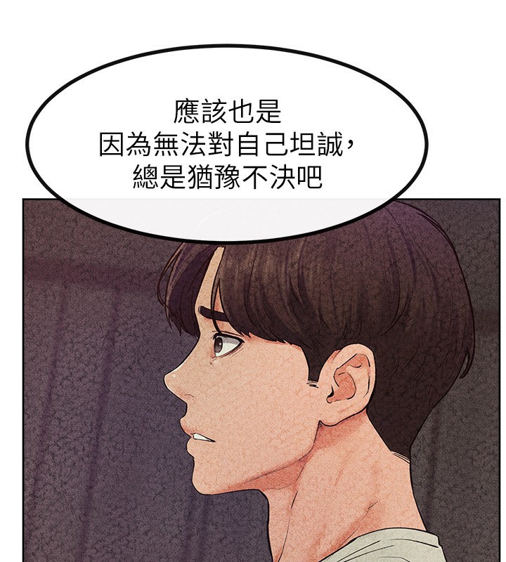 继母与继姐第81話-品嘗乳溝間的美酒