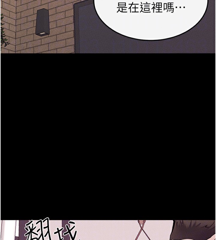 继母与继姐第81話-品嘗乳溝間的美酒