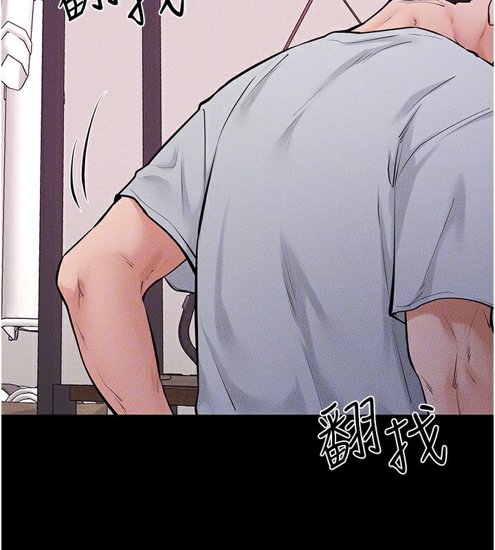 继母与继姐第81話-品嘗乳溝間的美酒