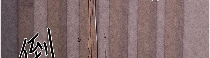 继母与继姐第81話-品嘗乳溝間的美酒