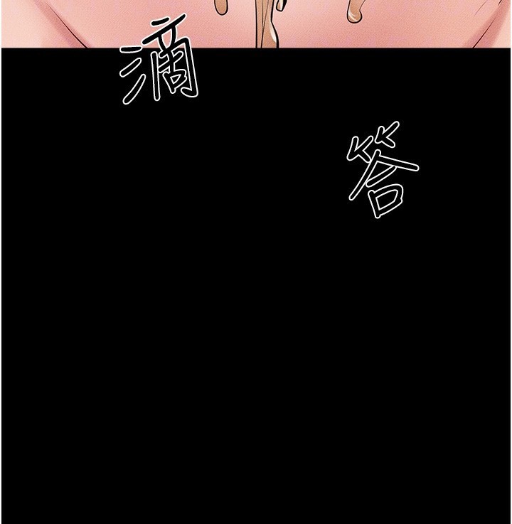 继母与继姐第81話-品嘗乳溝間的美酒