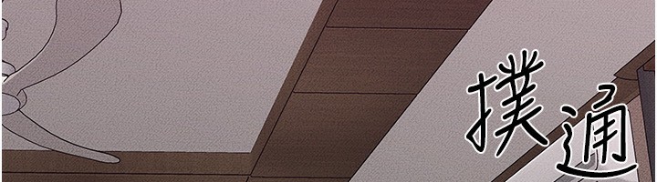 继母与继姐第81話-品嘗乳溝間的美酒