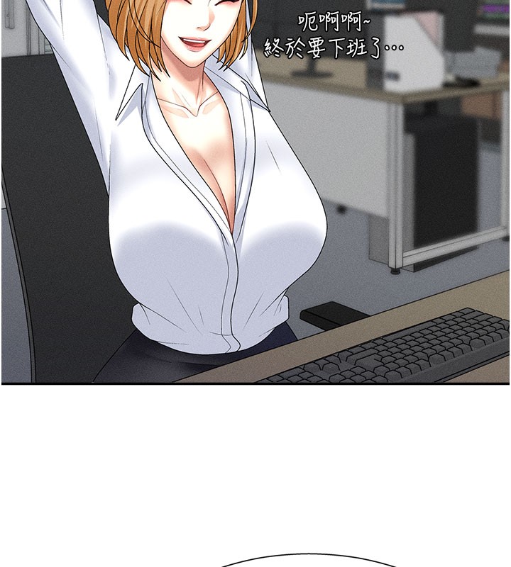 肉体审判第12話-婚前守貞的高超口技