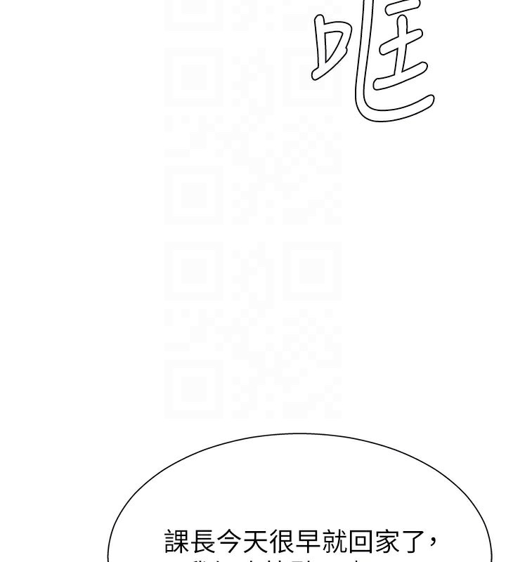 肉体审判第12話-婚前守貞的高超口技