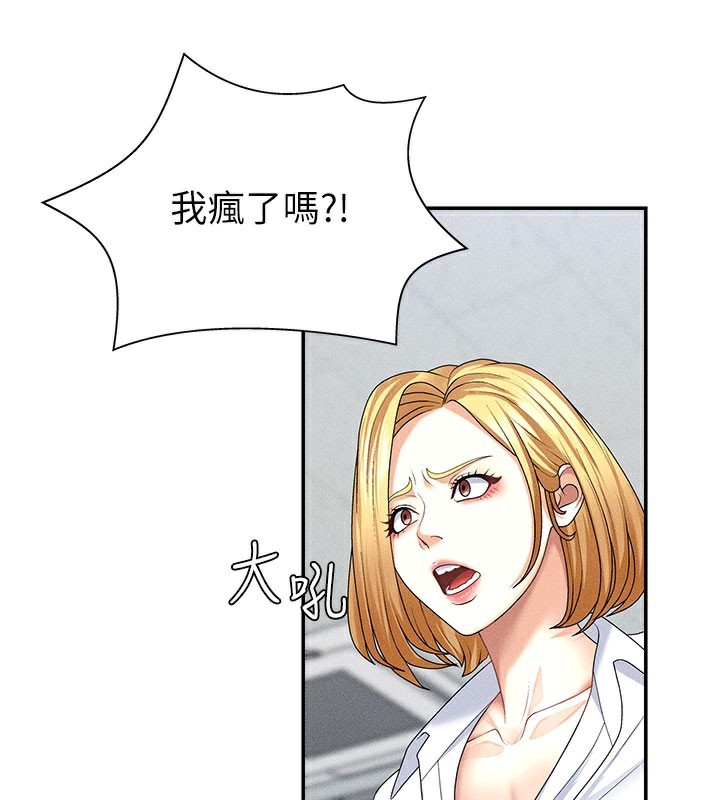 肉体审判第12話-婚前守貞的高超口技