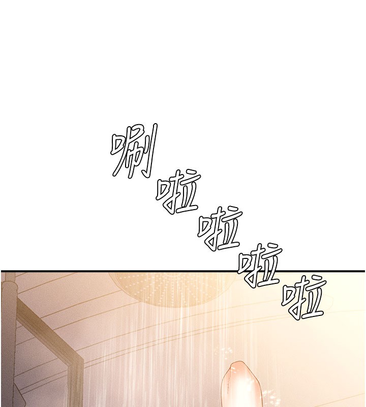 肉体审判第12話-婚前守貞的高超口技