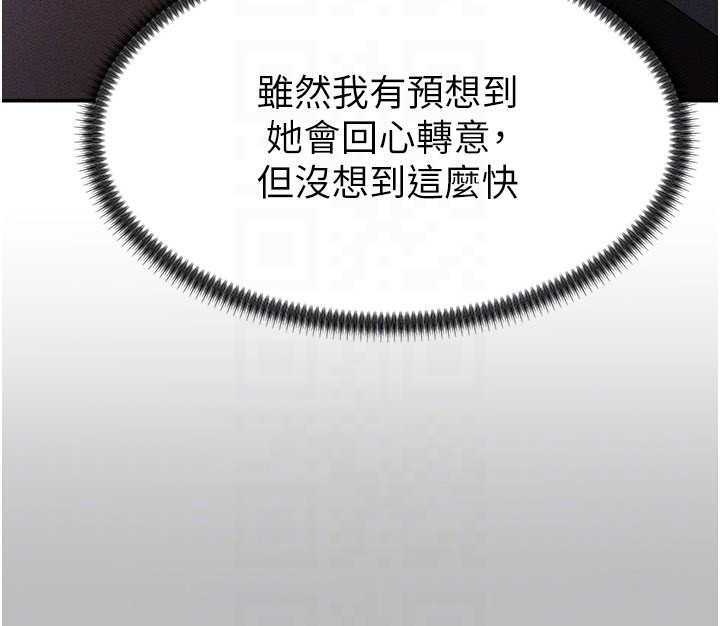 肉体审判第12話-婚前守貞的高超口技