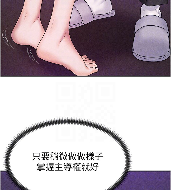 肉体审判第12話-婚前守貞的高超口技