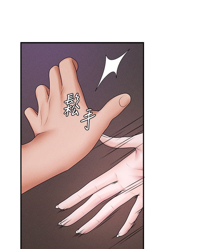 肉体审判第12話-婚前守貞的高超口技