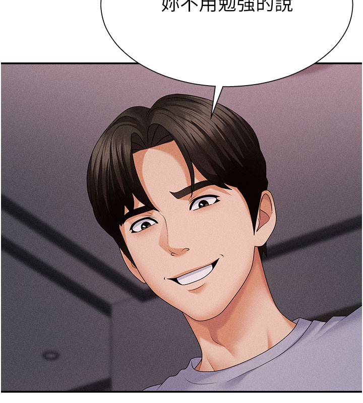 肉体审判第12話-婚前守貞的高超口技