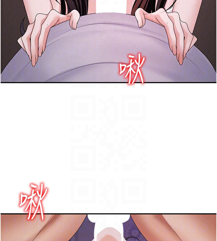 肉体审判第12話-婚前守貞的高超口技