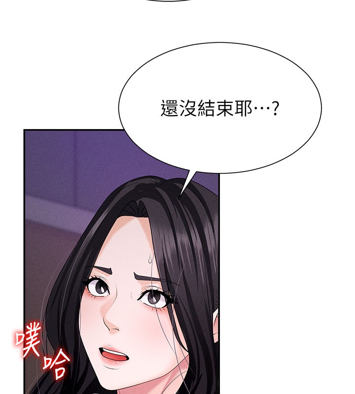 肉体审判第12話-婚前守貞的高超口技