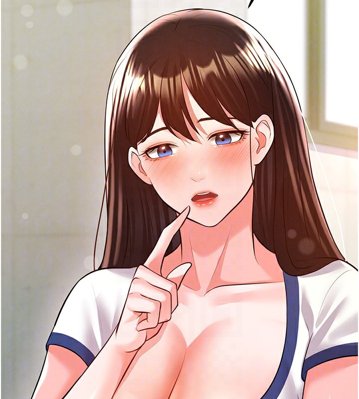 足球型男脱单指南第23話-少盈的神助攻