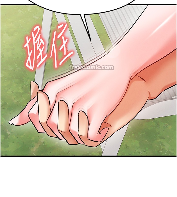 足球型男脱单指南第23話-少盈的神助攻