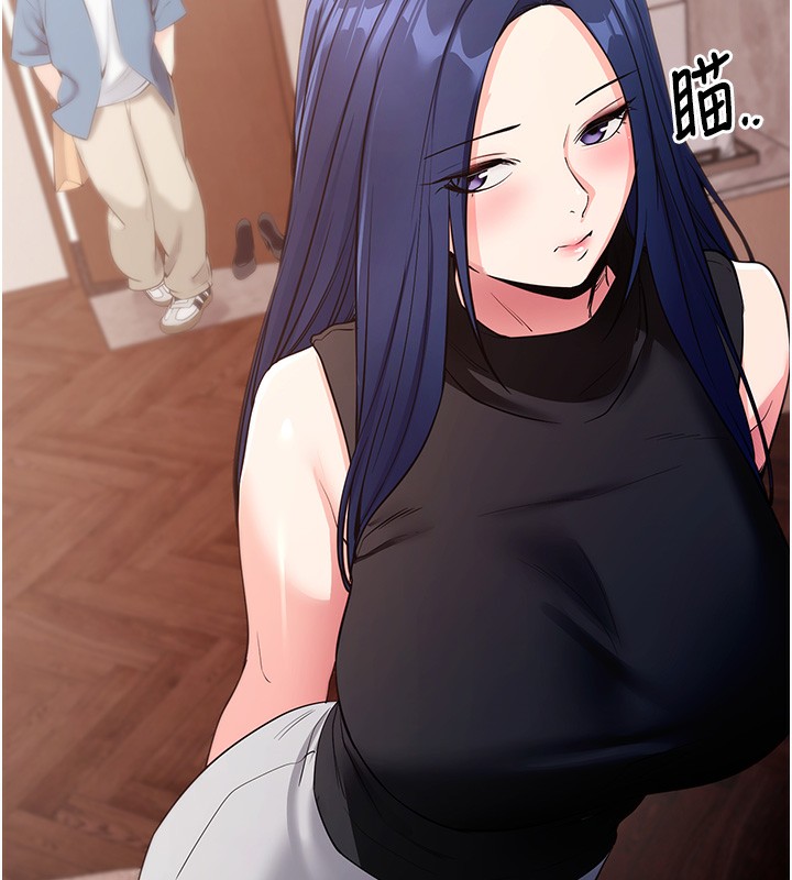 拜脱拜脱App第24話-幹到妳腦中只剩下肉棒