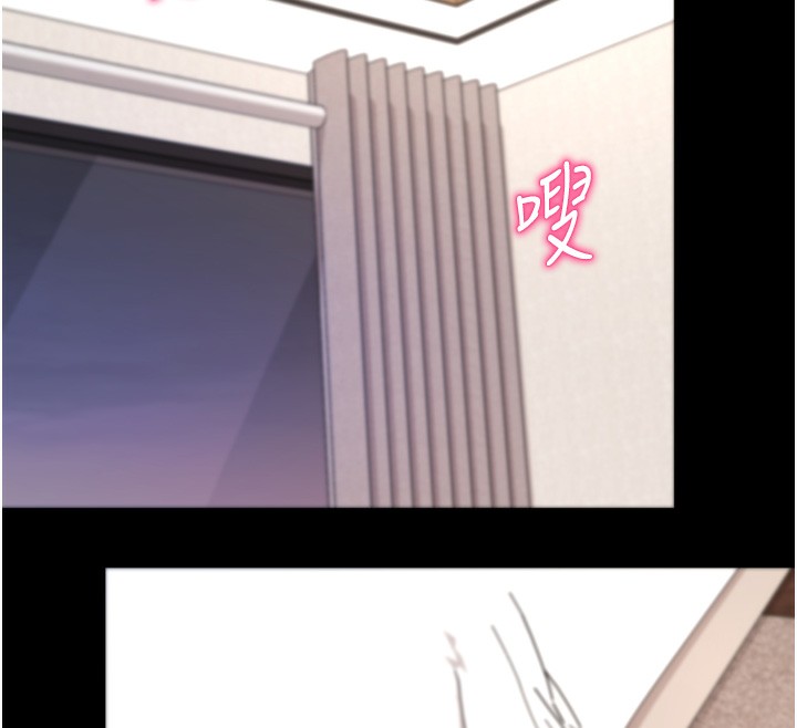 拜脱拜脱App第24話-幹到妳腦中只剩下肉棒