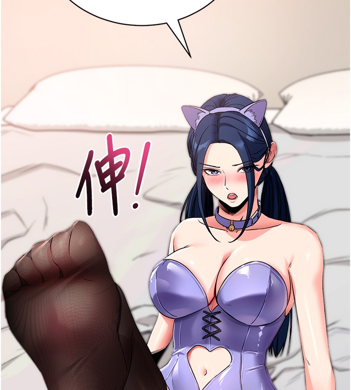 拜脱拜脱App第24話-幹到妳腦中只剩下肉棒