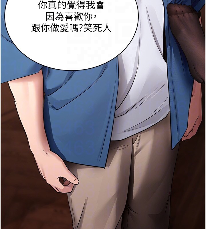 拜脱拜脱App第24話-幹到妳腦中只剩下肉棒