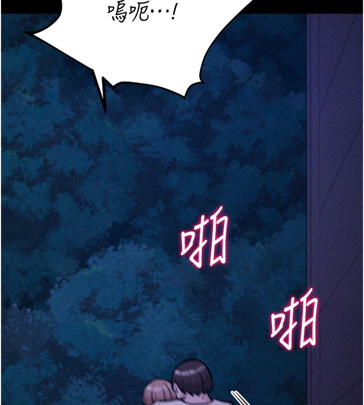 选手村:母猪调教第37話-你不只是下面大耶…