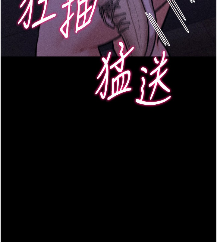 选手村:母猪调教第37話-你不只是下面大耶…