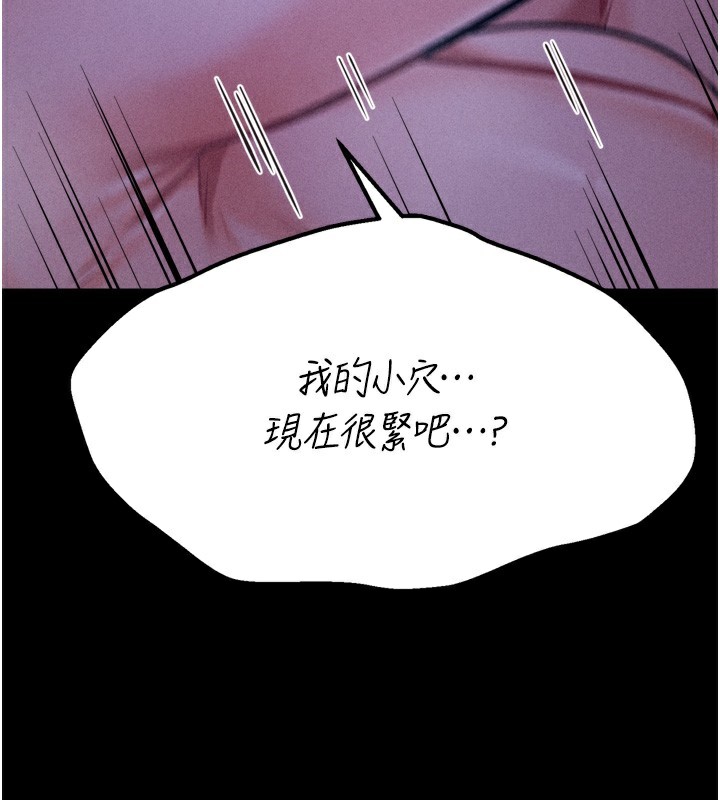 选手村:母猪调教第37話-你不只是下面大耶…