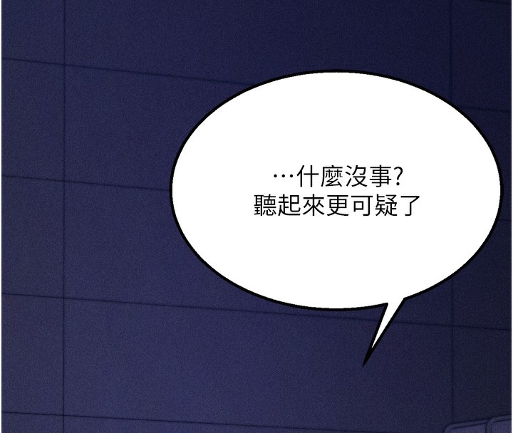 选手村:母猪调教第37話-你不只是下面大耶…