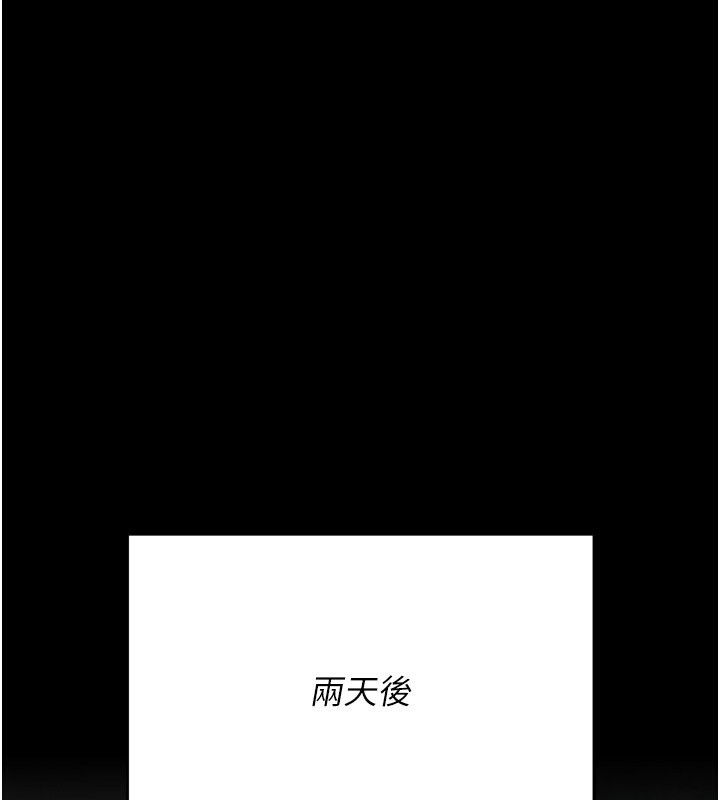 选手村:母猪调教第37話-你不只是下面大耶…