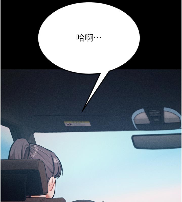 选手村:母猪调教第37話-你不只是下面大耶…