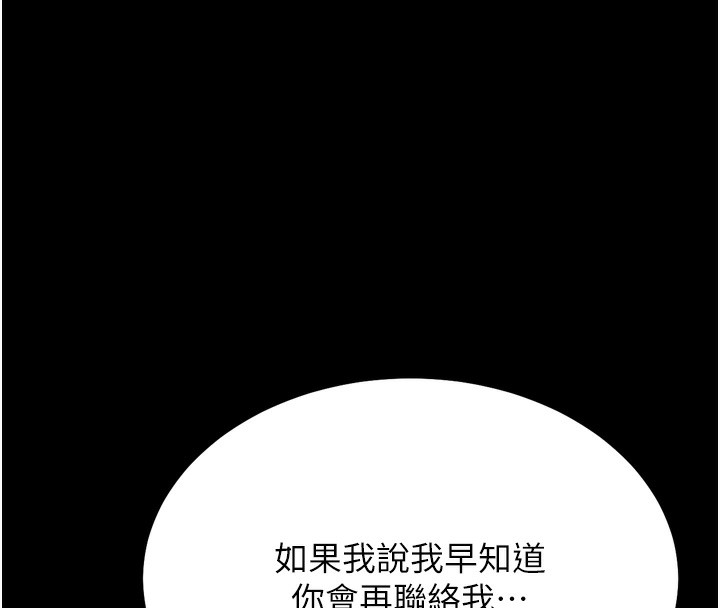 选手村:母猪调教第37話-你不只是下面大耶…