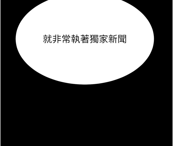 选手村:母猪调教第37話-你不只是下面大耶…