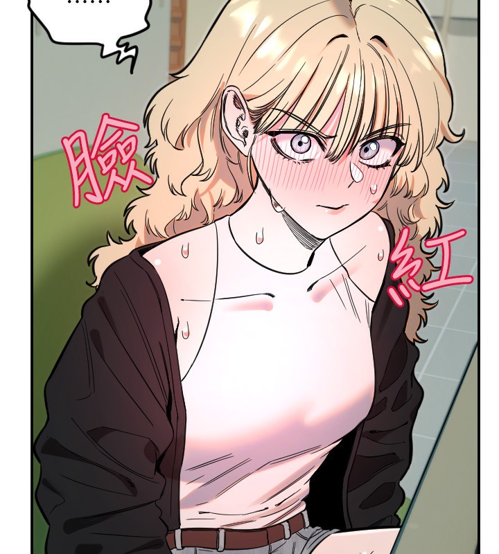 守护天使第42話-傲嬌女最強助攻!