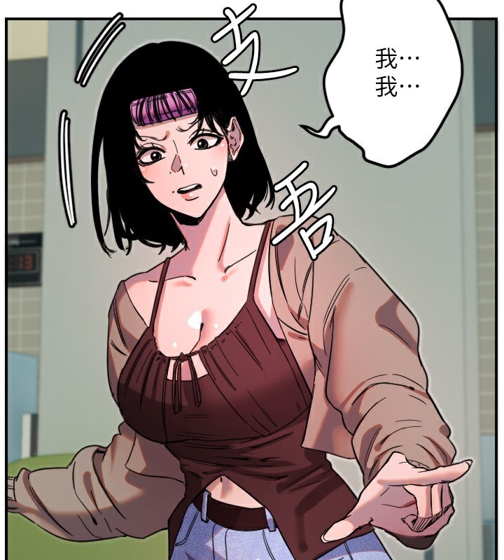 守护天使第42話-傲嬌女最強助攻!