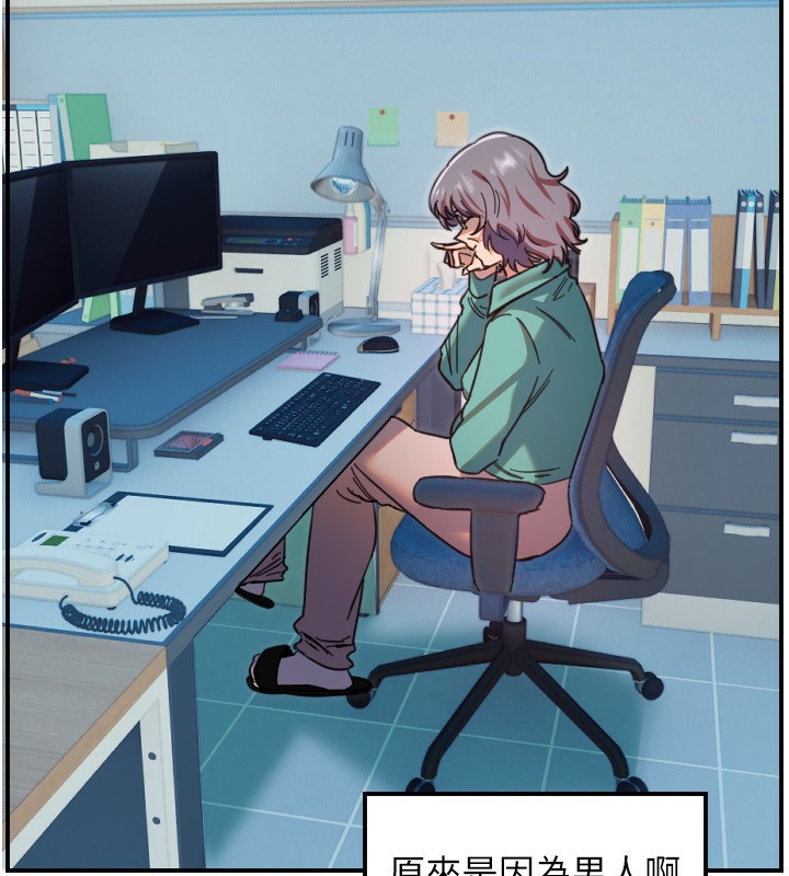 守护天使第42話-傲嬌女最強助攻!