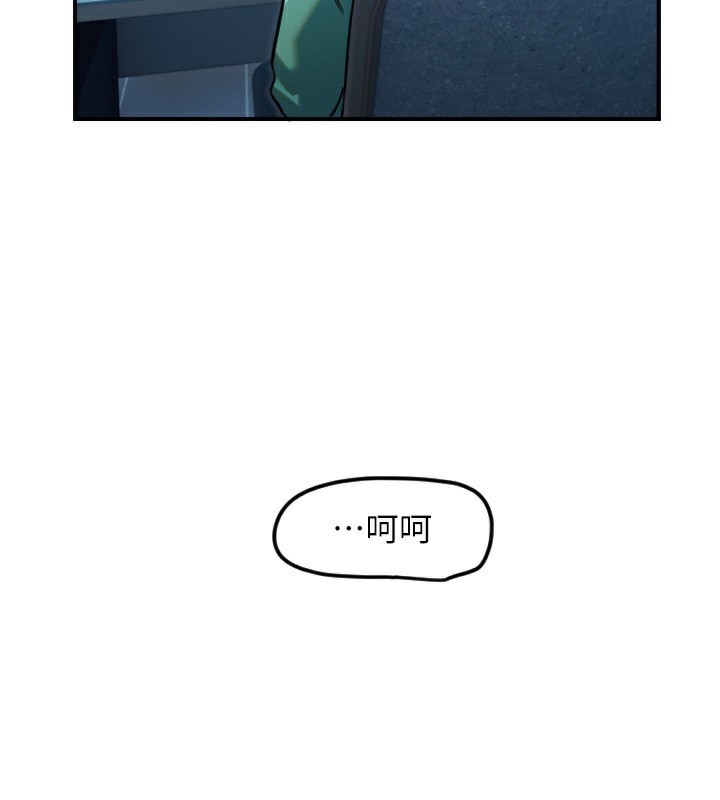 守护天使第42話-傲嬌女最強助攻!