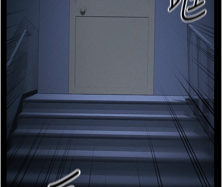 太妹攻略指南第32話-男女朋友相見歡