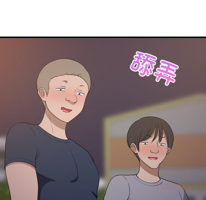 难缠姐妹偏要和我同居第54話